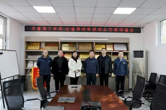 校企合作，共育人才謀發(fā)展